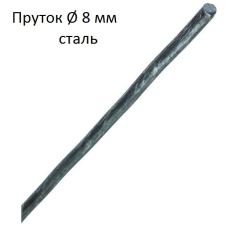 Коло 8 ДСТУ 8541, клас точності Б