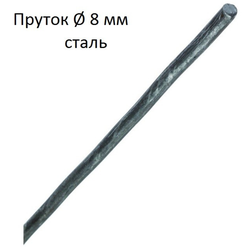 Коло 8 ДСТУ 8541, клас точності Б