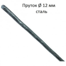 Коло 12 ДСТУ 8541, клас точності Б