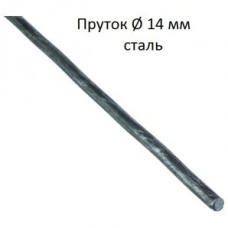 Коло 14 ДСТУ 8541, клас точності Б