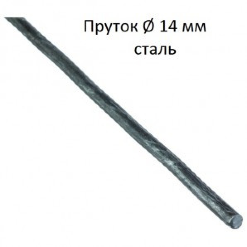 Коло 14 ДСТУ 8541, клас точності Б
